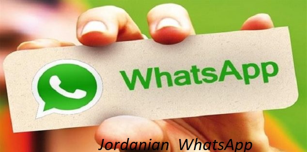 Jordanian Whatsapp واتس اب