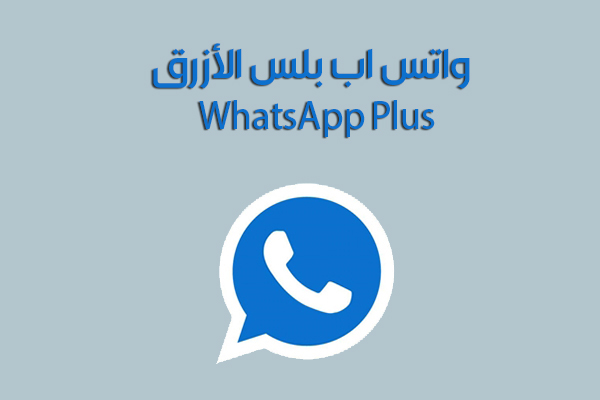 WhatsApp-new