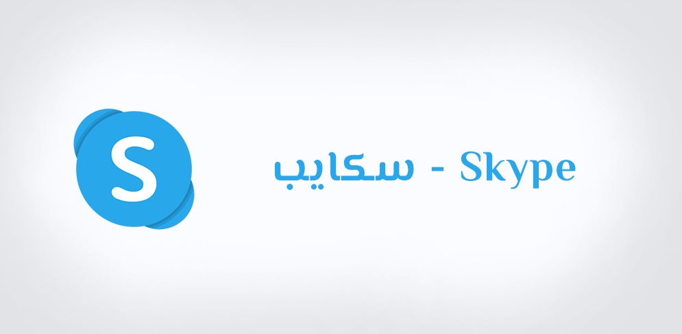 skype web, skype for business