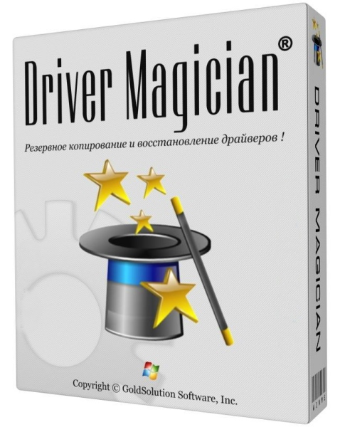  driver magician كامل