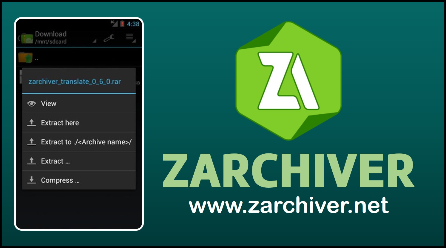 برنامج ZArchiver