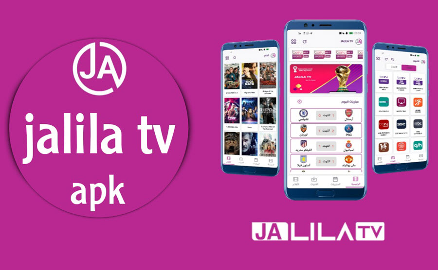  تطبيق JALILA TV APK