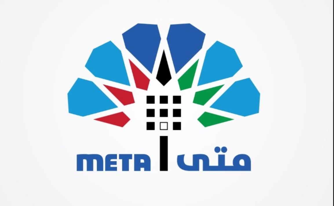 التسجيل في منصة متي للمواعيد الحكومية في الكويت
